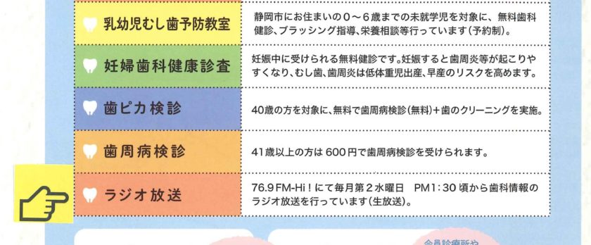 イベント 講演会に関する記事一覧
